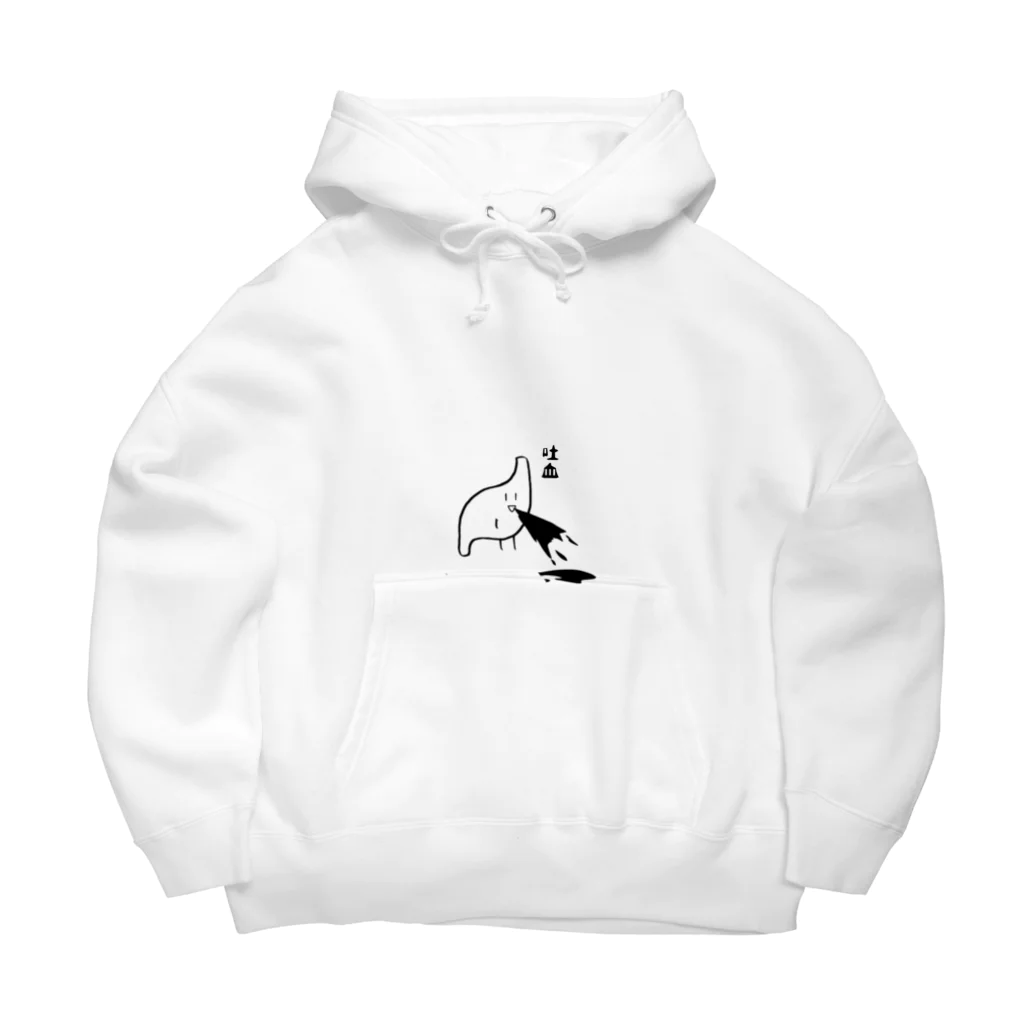 生き急ぐなの胃 Big Hoodie