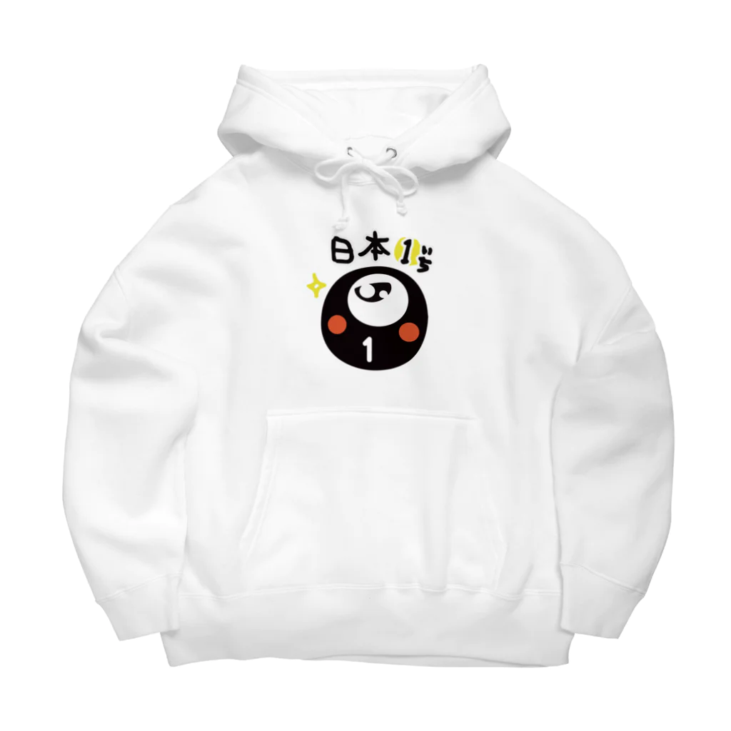 あんふぁにのすうじパズル SUM! 公式キャラクター Big Hoodie