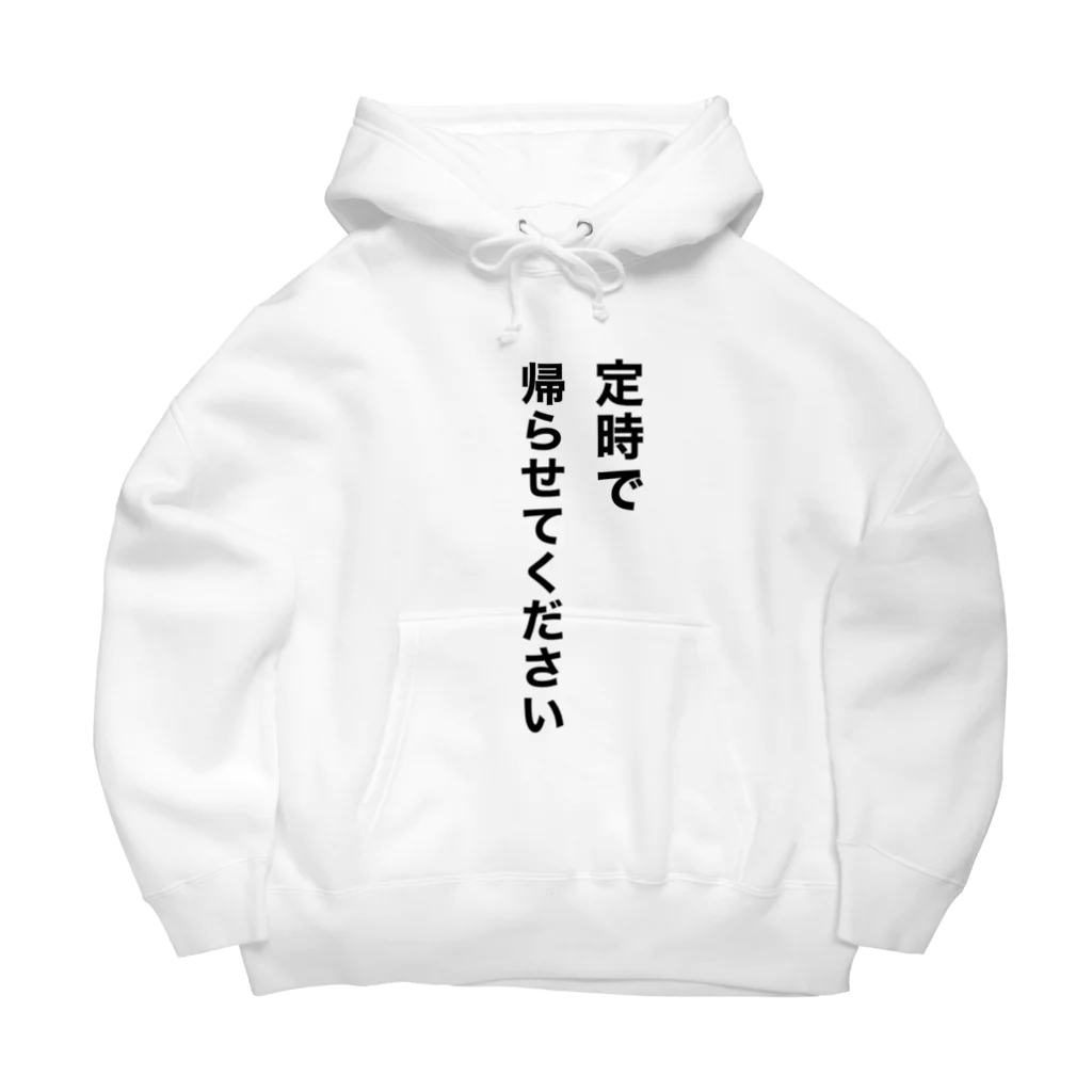 煮豆Zの残業阻止 Big Hoodie