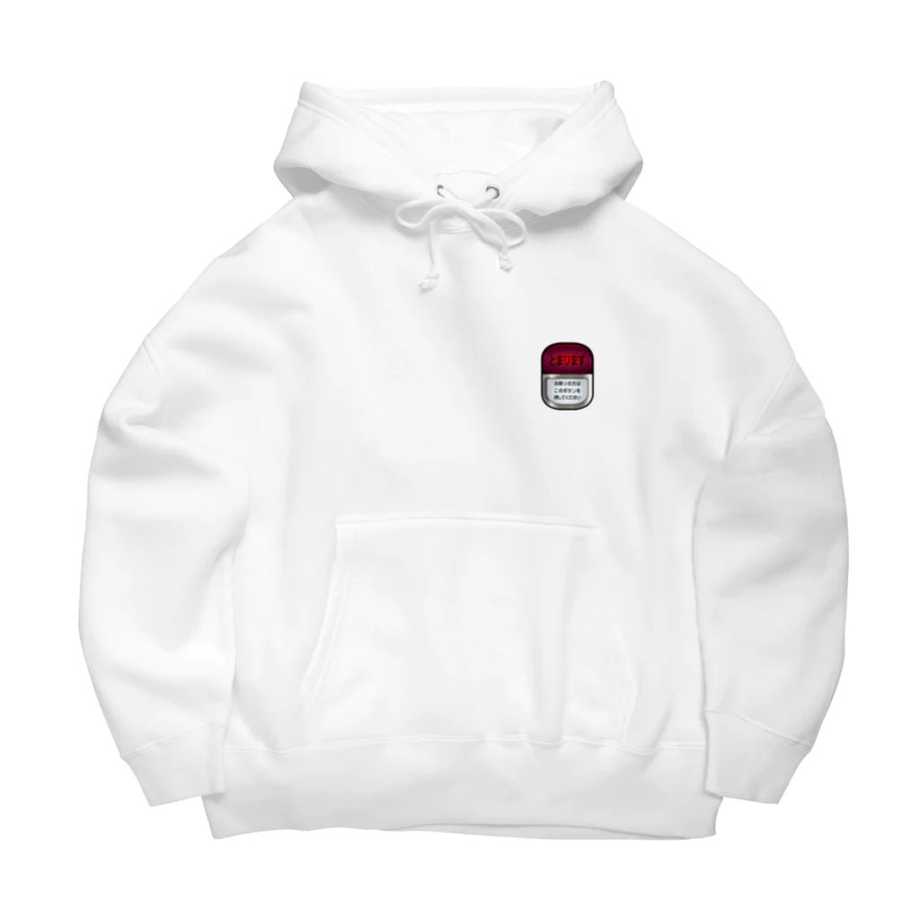 なつこのみせのバスの降車ボタン Big Hoodie