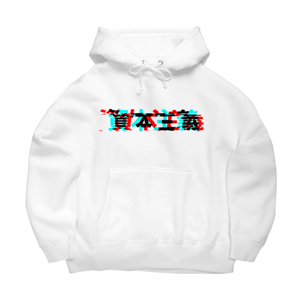 hxmxbx3のGlitch A Big Hoodie