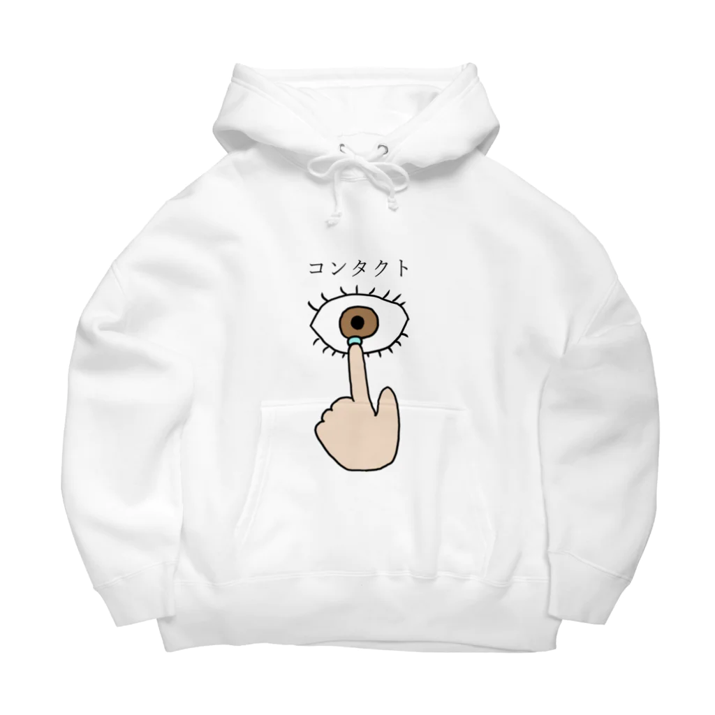 たきもトリオ🐓のコンタクト Big Hoodie