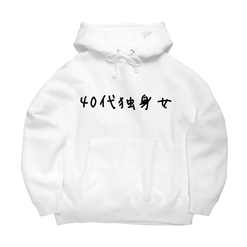 たつこのクローゼットの脱ズボラ Big Hoodie