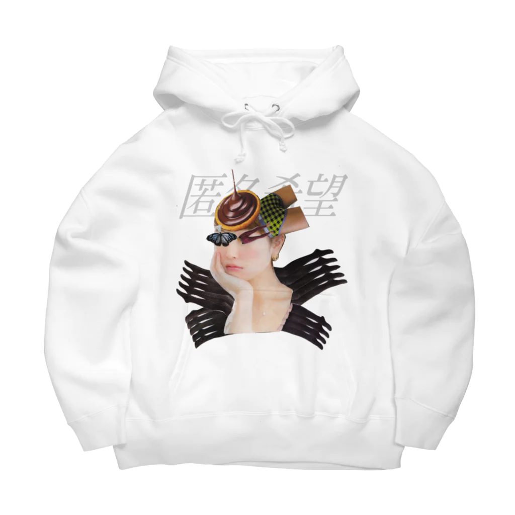 匿名希望 OFFICIAL MERCH SHOPのストッキングの翼 Big Hoodie