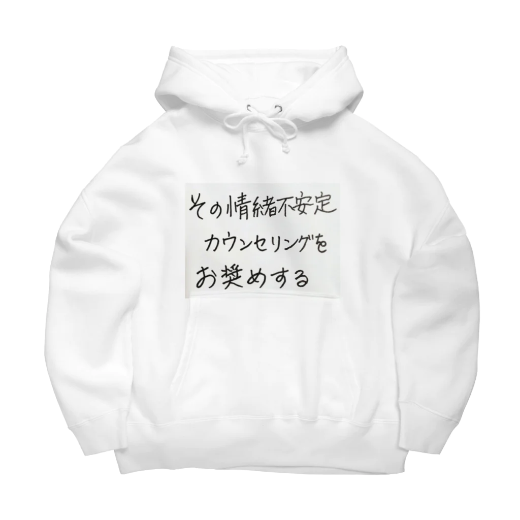 🐰くまうさぎつね🦊の心の叫び 寧ろお前の方が… Big Hoodie