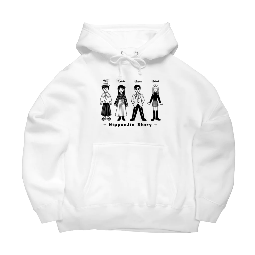 Andiamoの日本人ストーリー近代編（黒） Big Hoodie