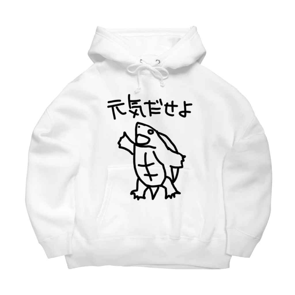 ミナミコアリクイ【のの】の元気出ろ【カブトニオイガメ】 Big Hoodie