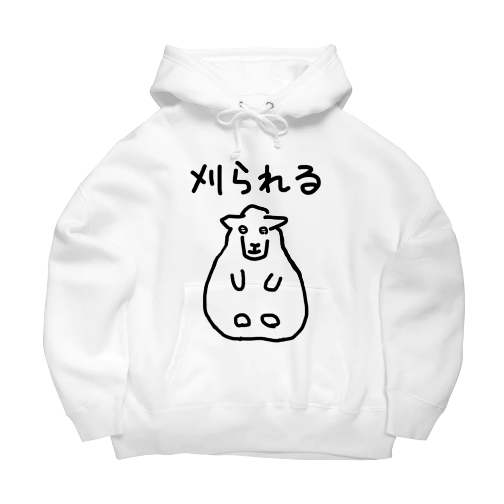 ひつじや ののの刈られるひつじ Big Hoodie