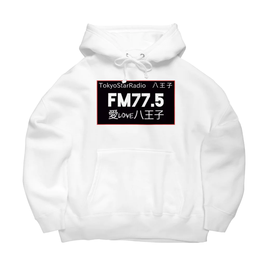 愛LOVE八王子の八王子FM775愛LOVE八王子 Big Hoodie