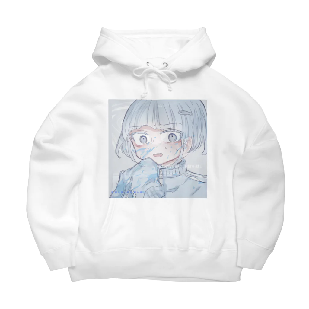 あくむ病院の浮遊。 Big Hoodie