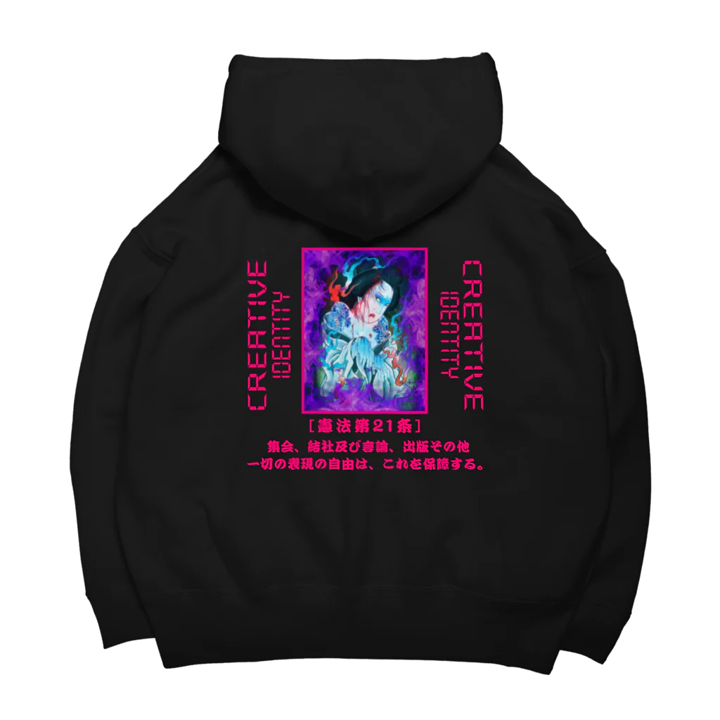 PSYCHEDELIC ART Y&AのPSYCHEDELIC Big Hoodie