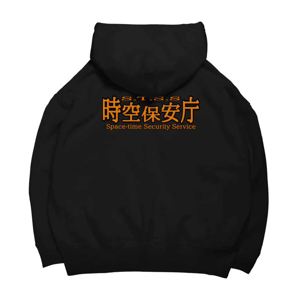 時空保安庁　購買部の時空保安庁 グッズ Big Hoodie