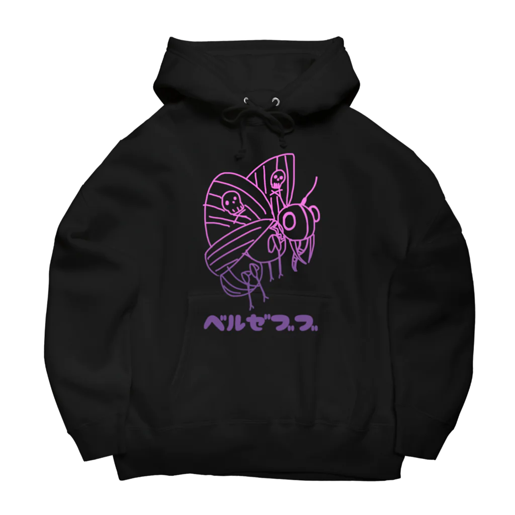 (旧ショップ)大日禰宜 | エンゼル(suzuri店)のベルゼブブ Big Hoodie