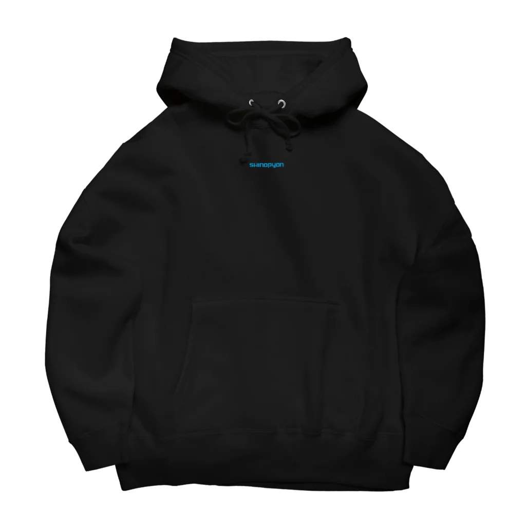 shinopyonshinopyonのしのぴょんシンプルロゴ Big Hoodie