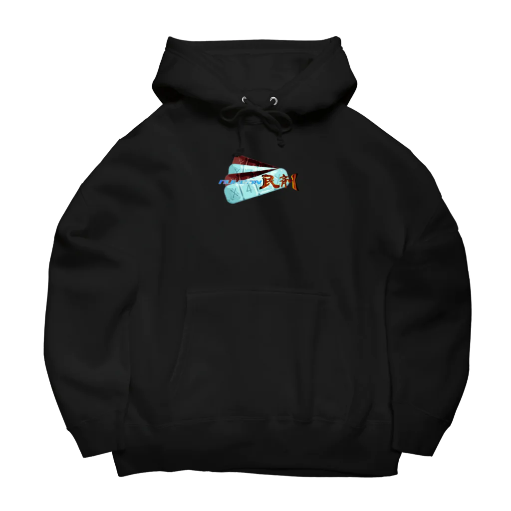 𝔛4𝔄𝔛の【X NUKENAI民剤 X】 #1 Big Hoodie