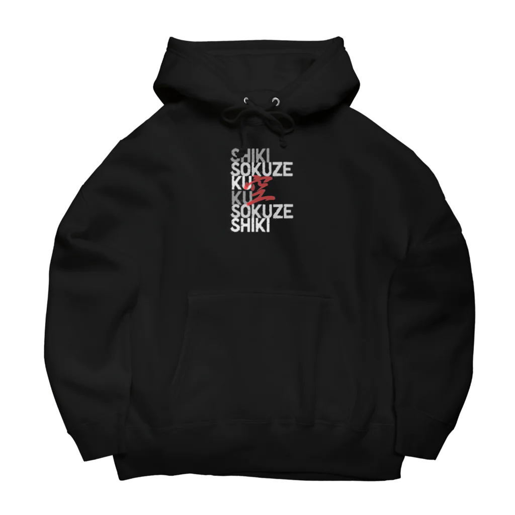 衝動的意匠物品店　「兄貴」のSHIKISOKUZE空 Big Hoodie