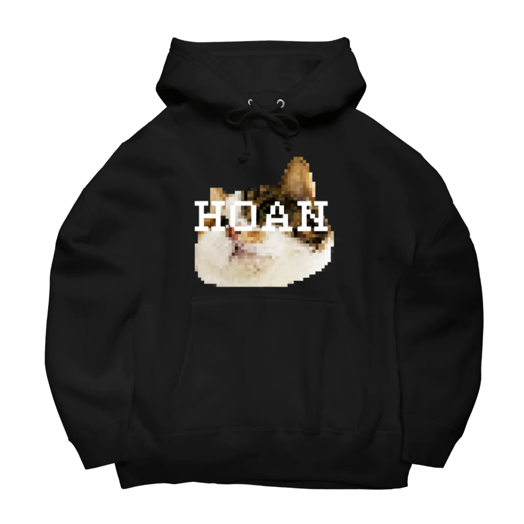 喫茶ほあんのHOAN Big Hoodie