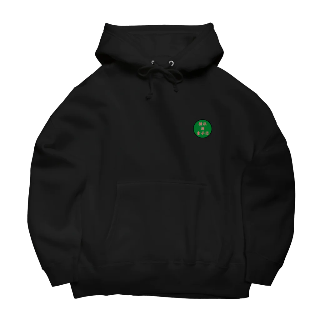 横浜ボーイ酒カウトの横浜酒童子団TEAM ITEM Big Hoodie