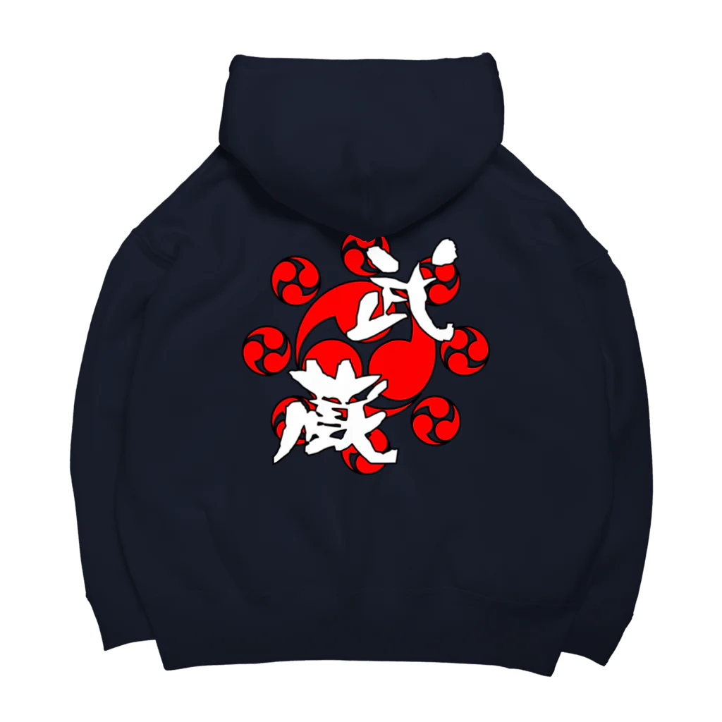 Ａ’ｚｗｏｒｋＳの武蔵 Big Hoodie