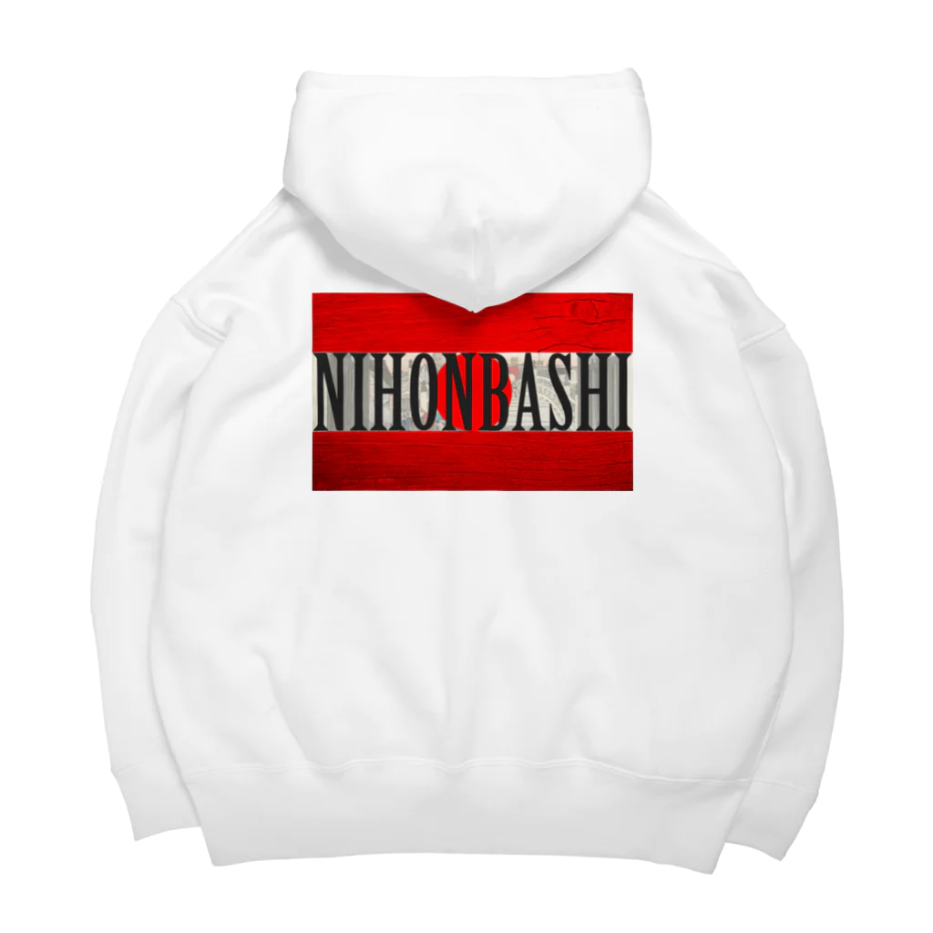 Ａ’ｚｗｏｒｋＳのNIHONBASHI Big Hoodie