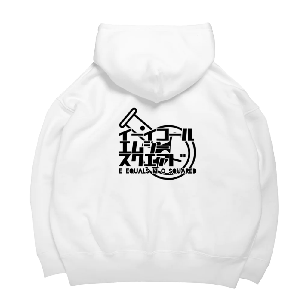 市川🇮🇹のエムシースクエアド Big Hoodie