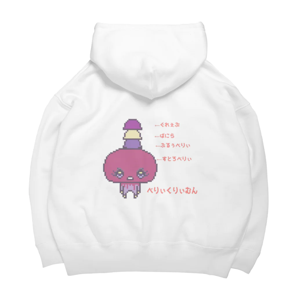 madeathのべりぃくりぃむん Big Hoodie