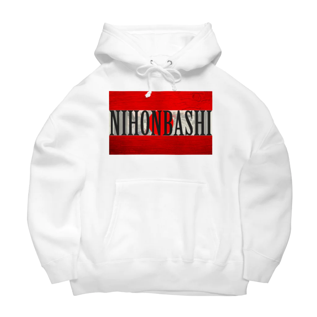 Ａ’ｚｗｏｒｋＳのNIHONBASHI Big Hoodie