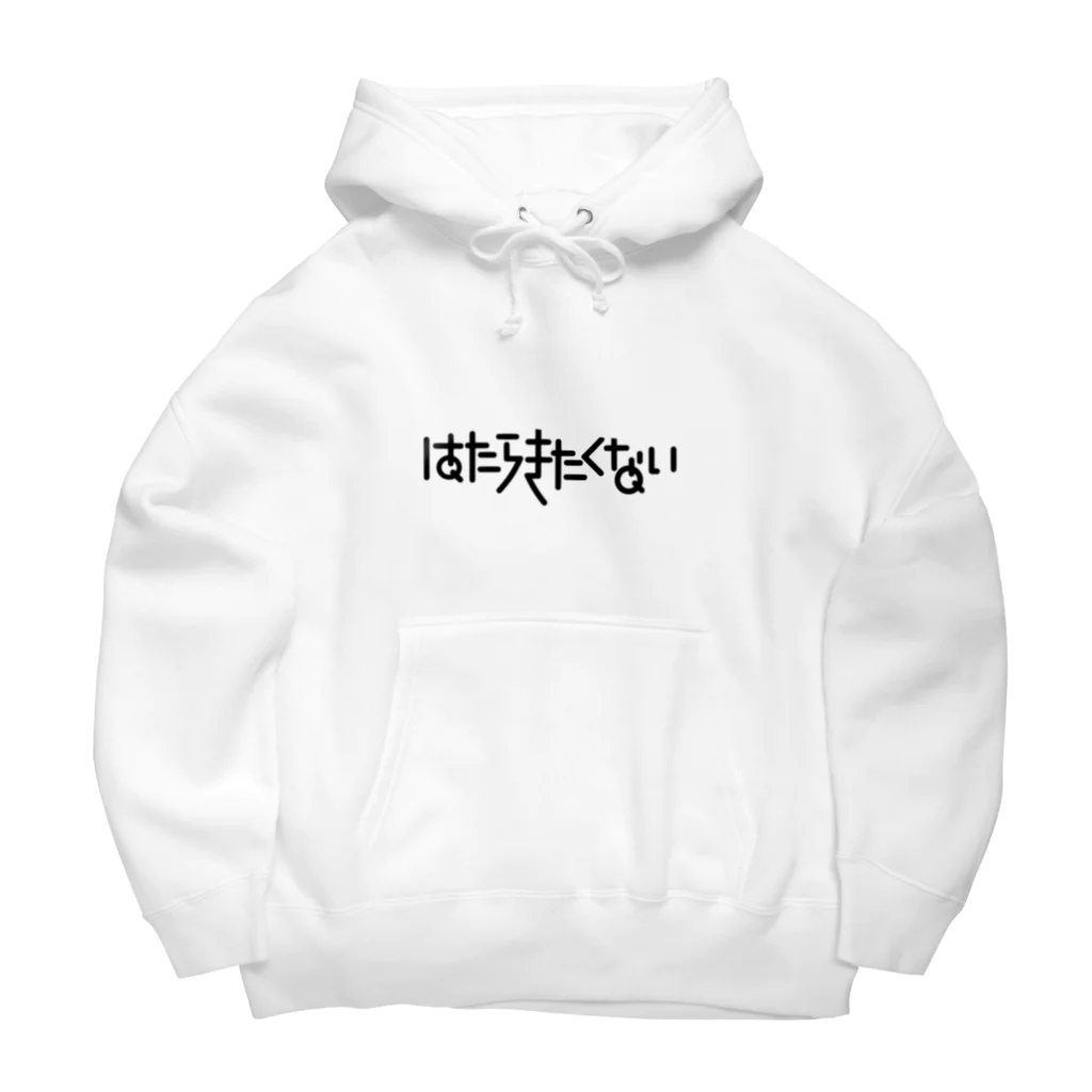 秋野のはたらきたくない Big Hoodie