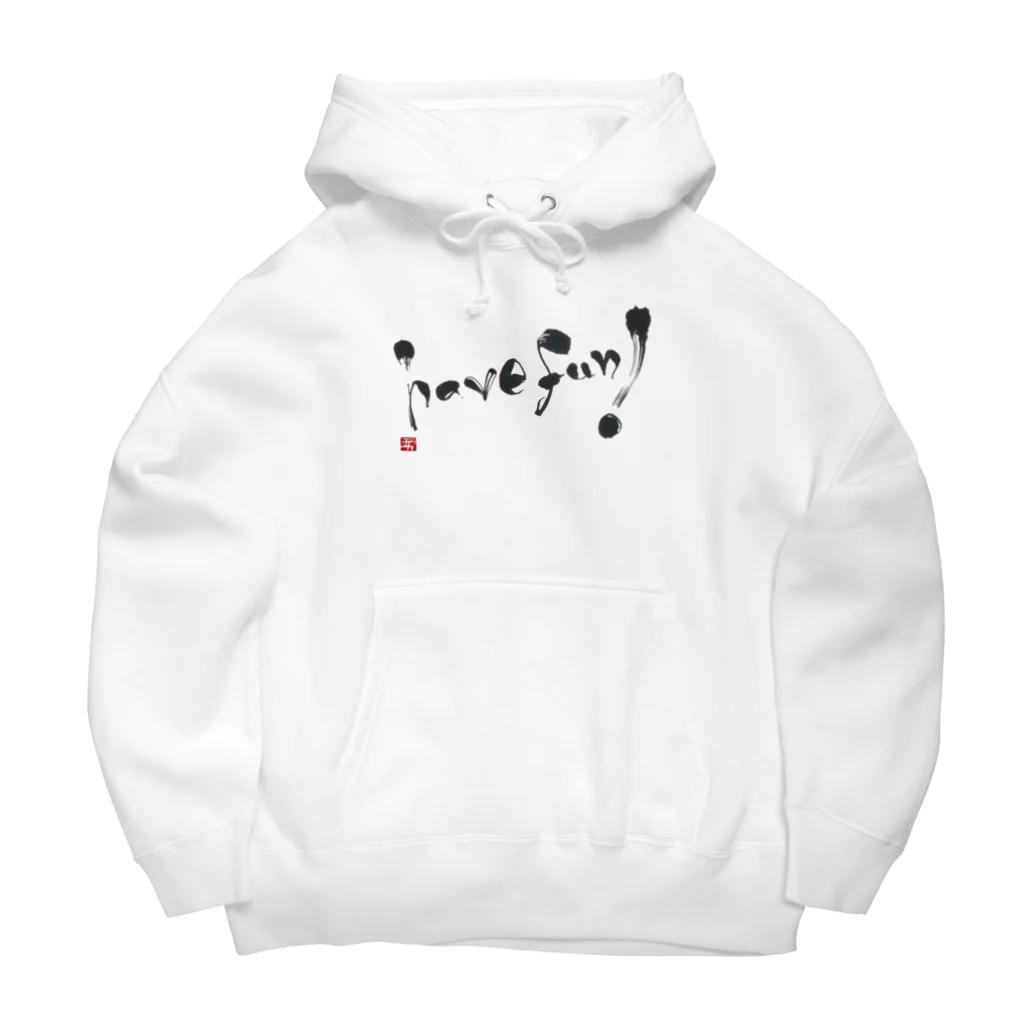 Erikka Brush Artの書「havefun!」 Big Hoodie