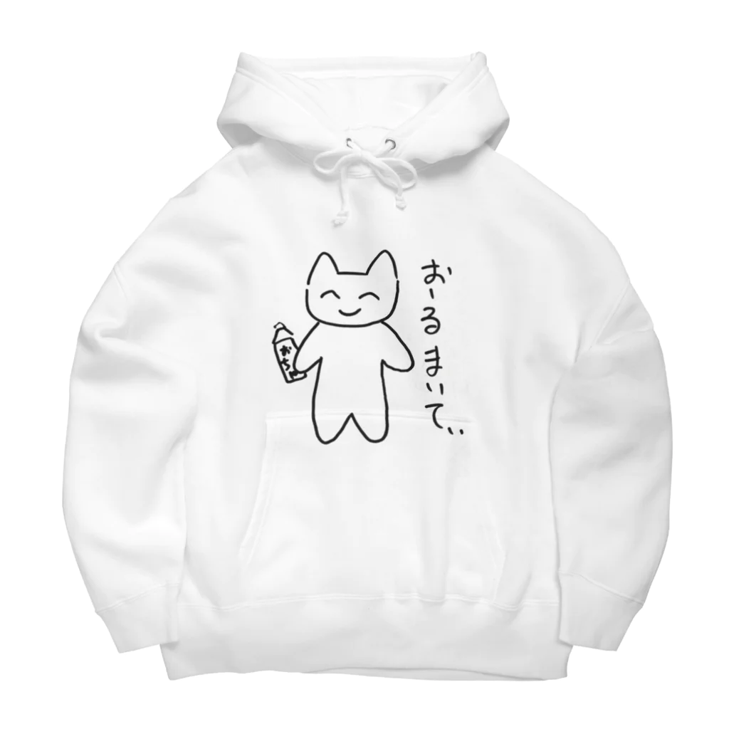 Gamisのハヤシ Big Hoodie