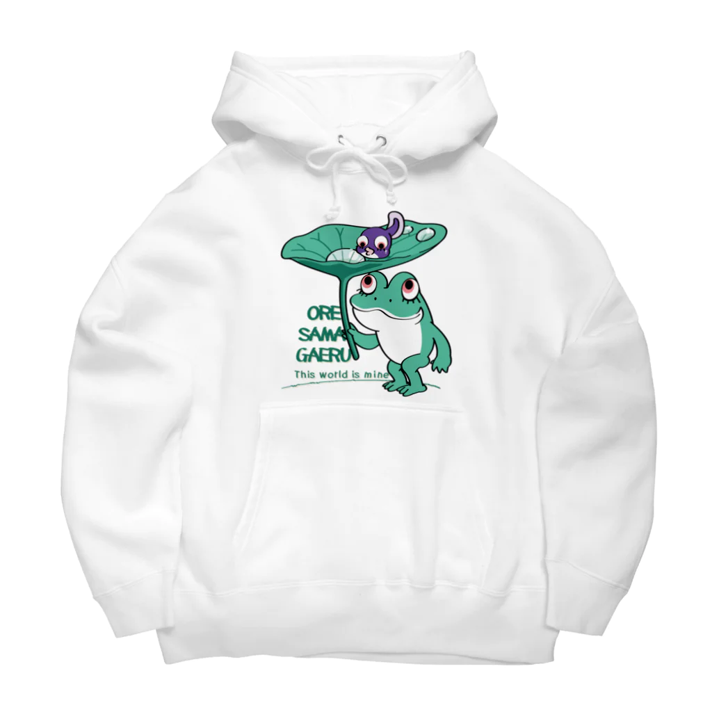 イラスト MONYAAT のオレサマガエル Big Hoodie