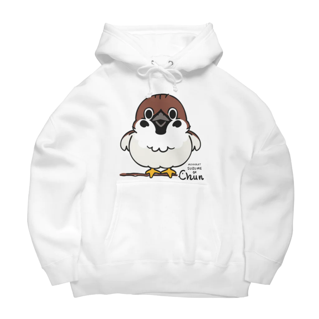 イラスト MONYAAT のスズメがちゅんA  Big Hoodie