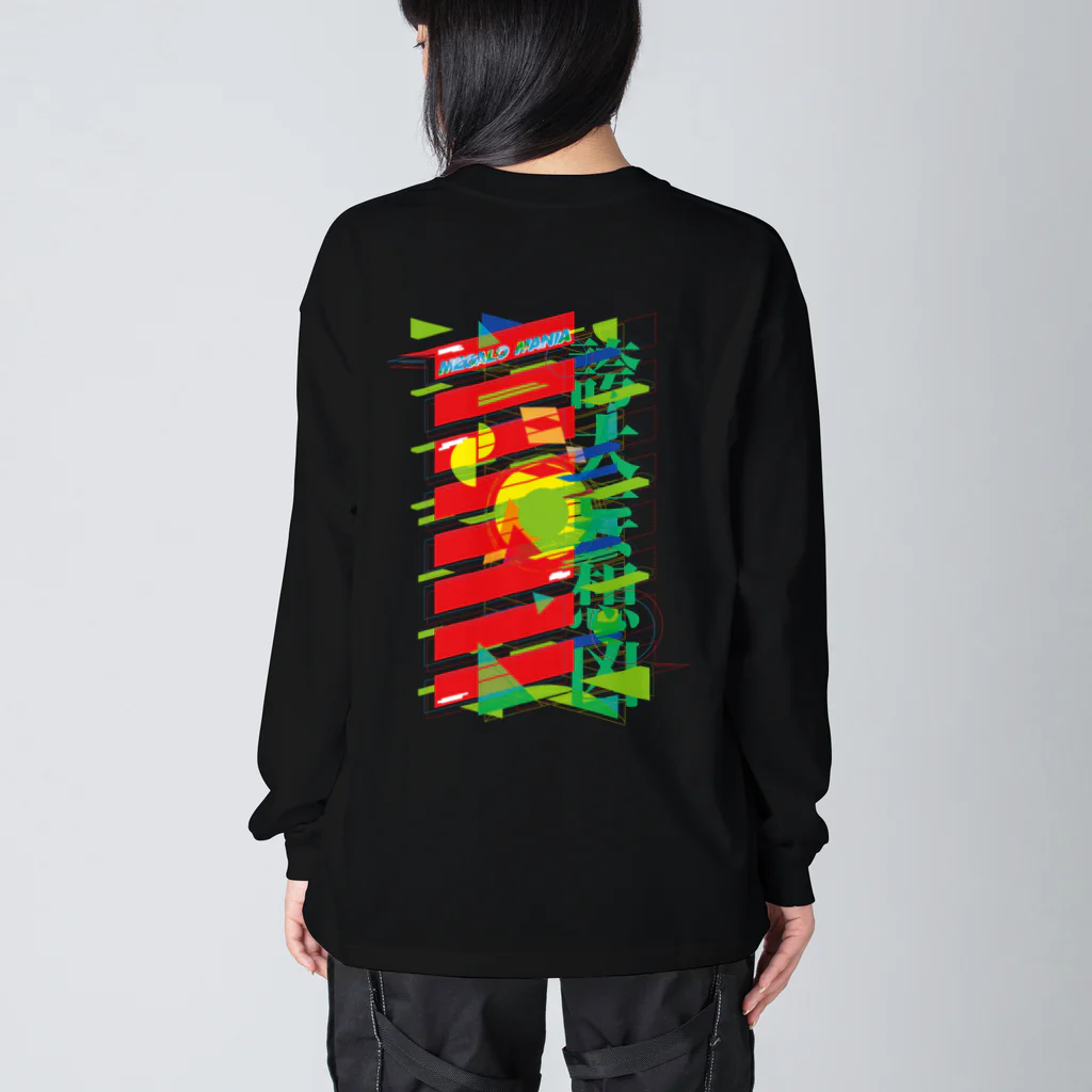 斬る'em ALL/DJつづきともみの【KJデザイン】 MEGALO MANIA-001-EX #MGLMNA Big Long Sleeve T-Shirt