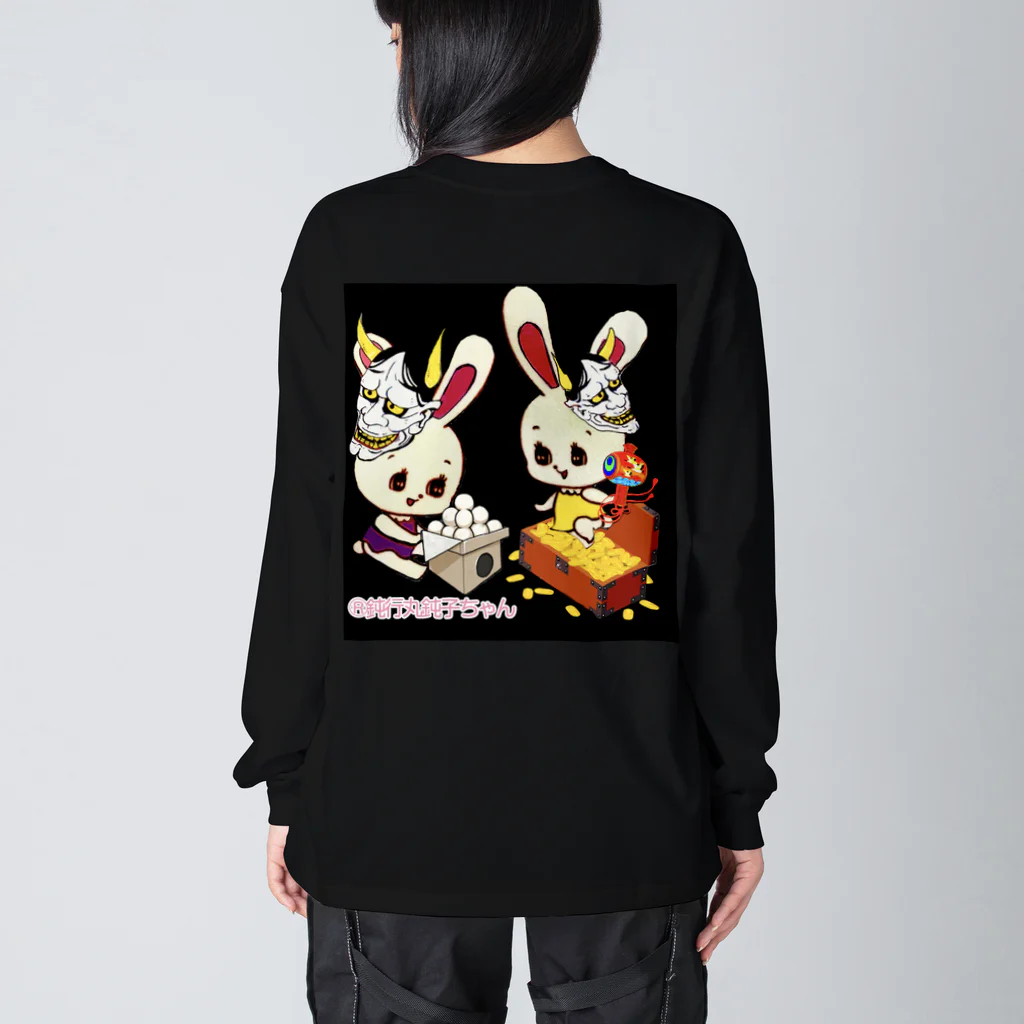 浪花のジュリー鈍行丸まぁくんの部屋の鈍行丸登場！ Big Long Sleeve T-Shirt