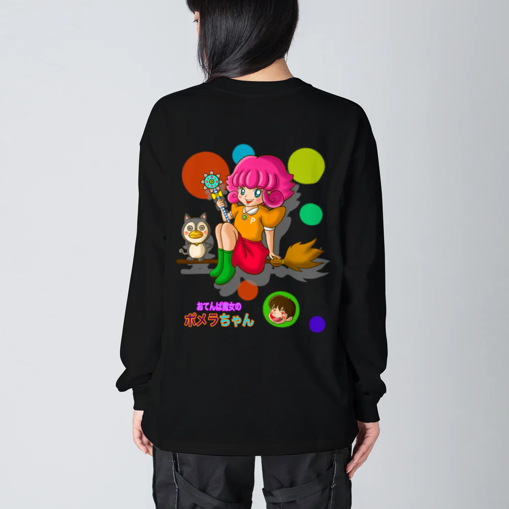 Siderunの館 B2の【バックプリント】おてんば魔女のポメラちゃん Big Long Sleeve T-Shirt