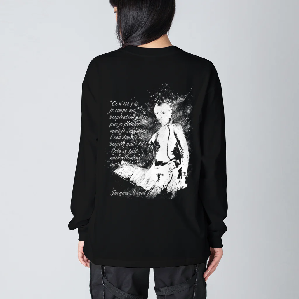 ダイビングタイガーのフリーダイバーWhite Big Long Sleeve T-Shirt