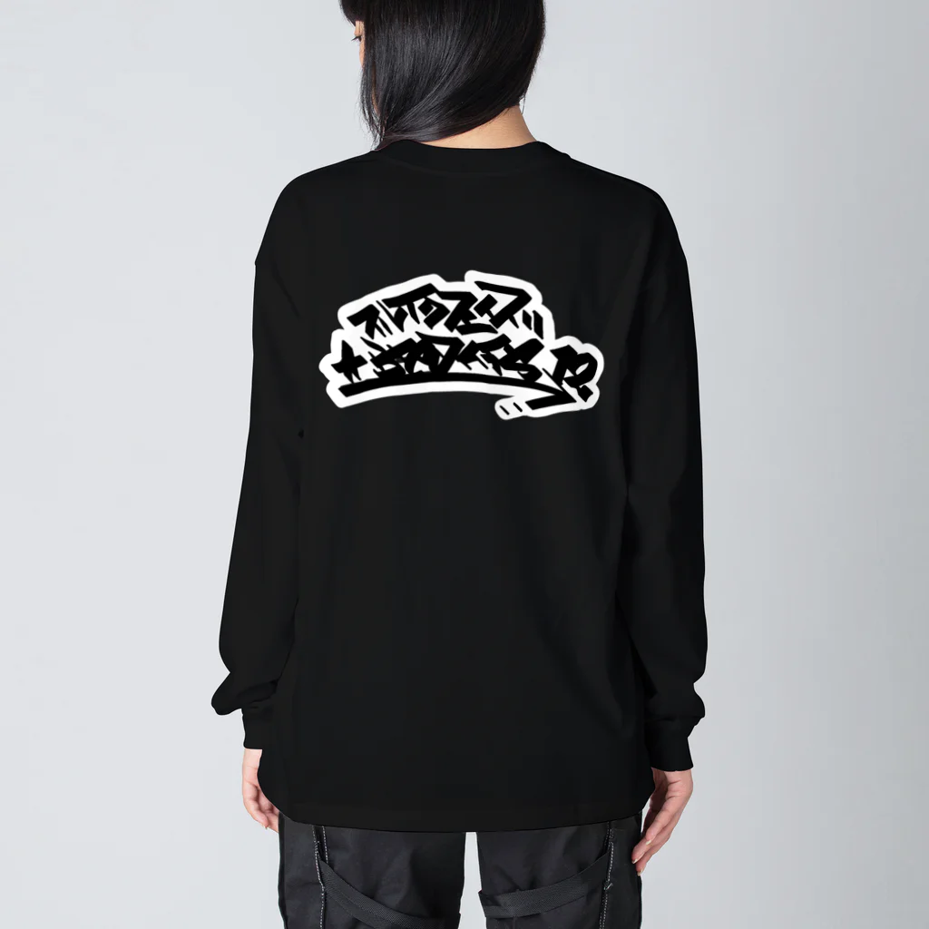 toka_forgole_and_keyの230318bf Big Long Sleeve T-Shirt