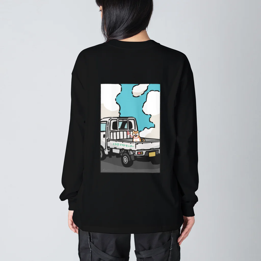 とやまソフトセンターの柴と軽トラ（前後レトロポップ①）by kayaman Big Long Sleeve T-Shirt