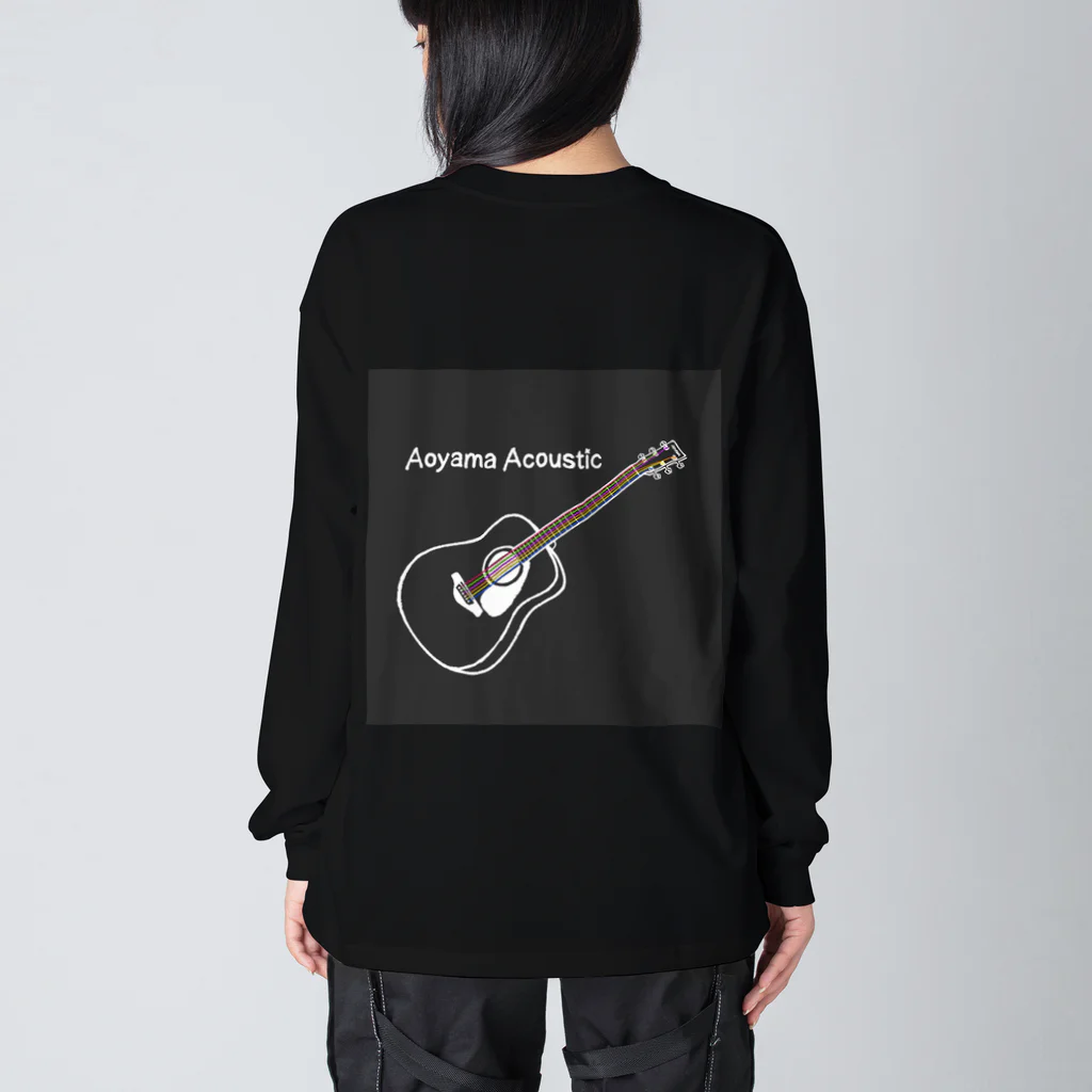 青山アコースティックギター弾き語り愛好会のTシャツ　パート2 ビッグシルエットロングスリーブTシャツ