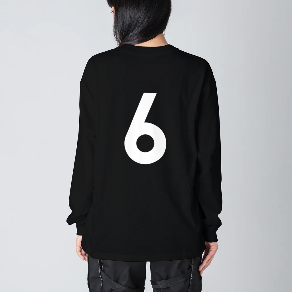 コチ(ボストンテリア)のバックプリント：ただの6です。（白文字） ビッグシルエットロングスリーブTシャツ