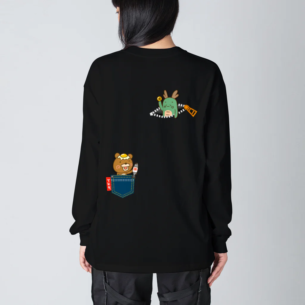 Siderunの館 B2の【バックプリント】龍神さんと卵かけグマ Big Long Sleeve T-Shirt