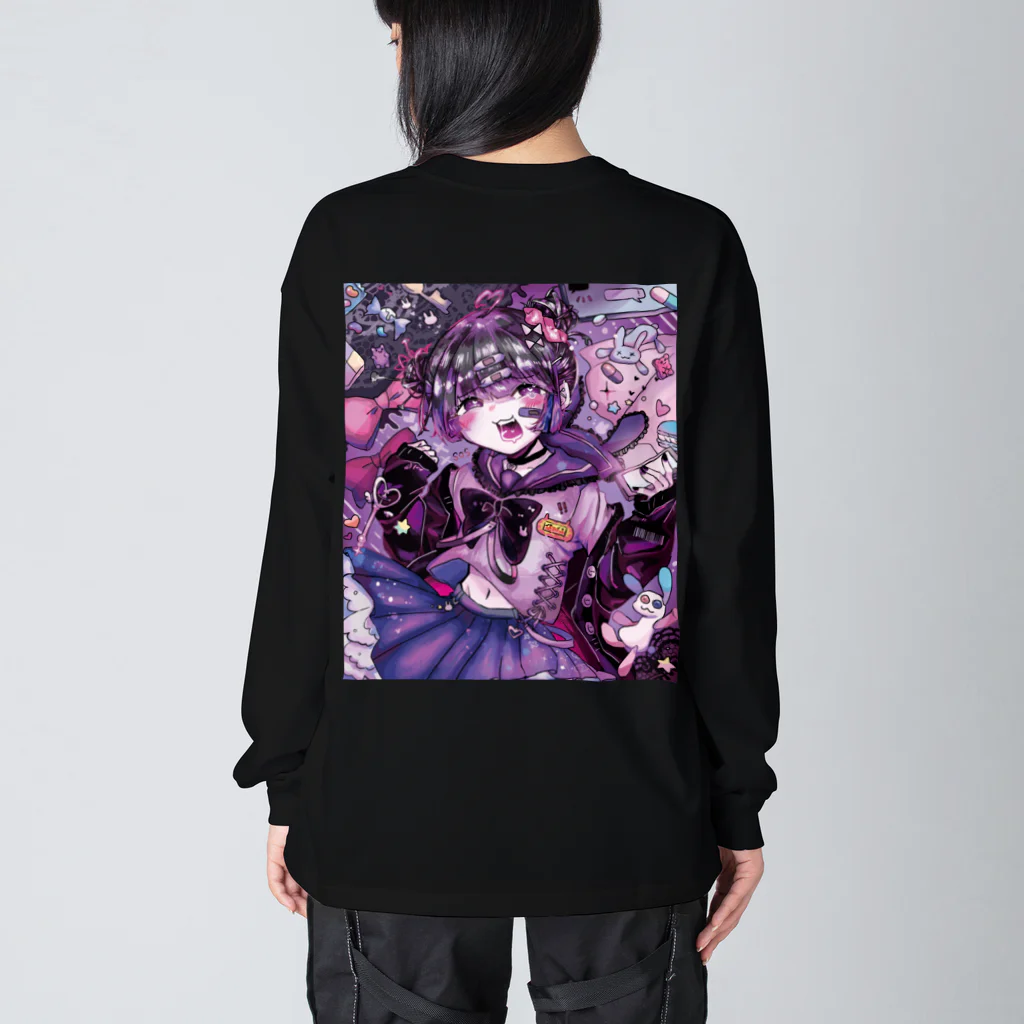 アフターネオのSOS!　かわいいモノに囲まれたい（なごや） Big Long Sleeve T-Shirt