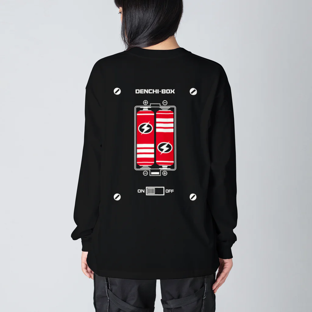 やすなま屋のDENCHI BOX（背面） Big Long Sleeve T-Shirt