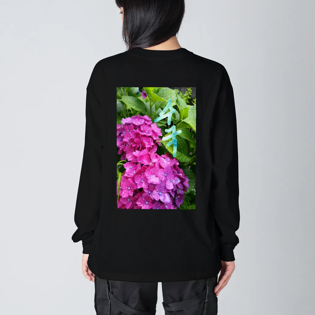 LalaHangeulの紫陽花～수국～#ハングル Big Long Sleeve T-Shirt