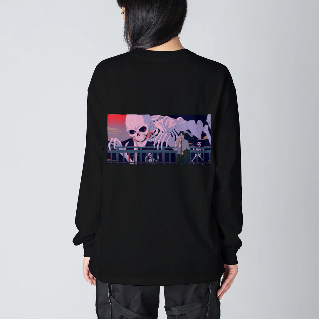 もりまちこの後ろの正面だあれ？ Big Long Sleeve T-Shirt