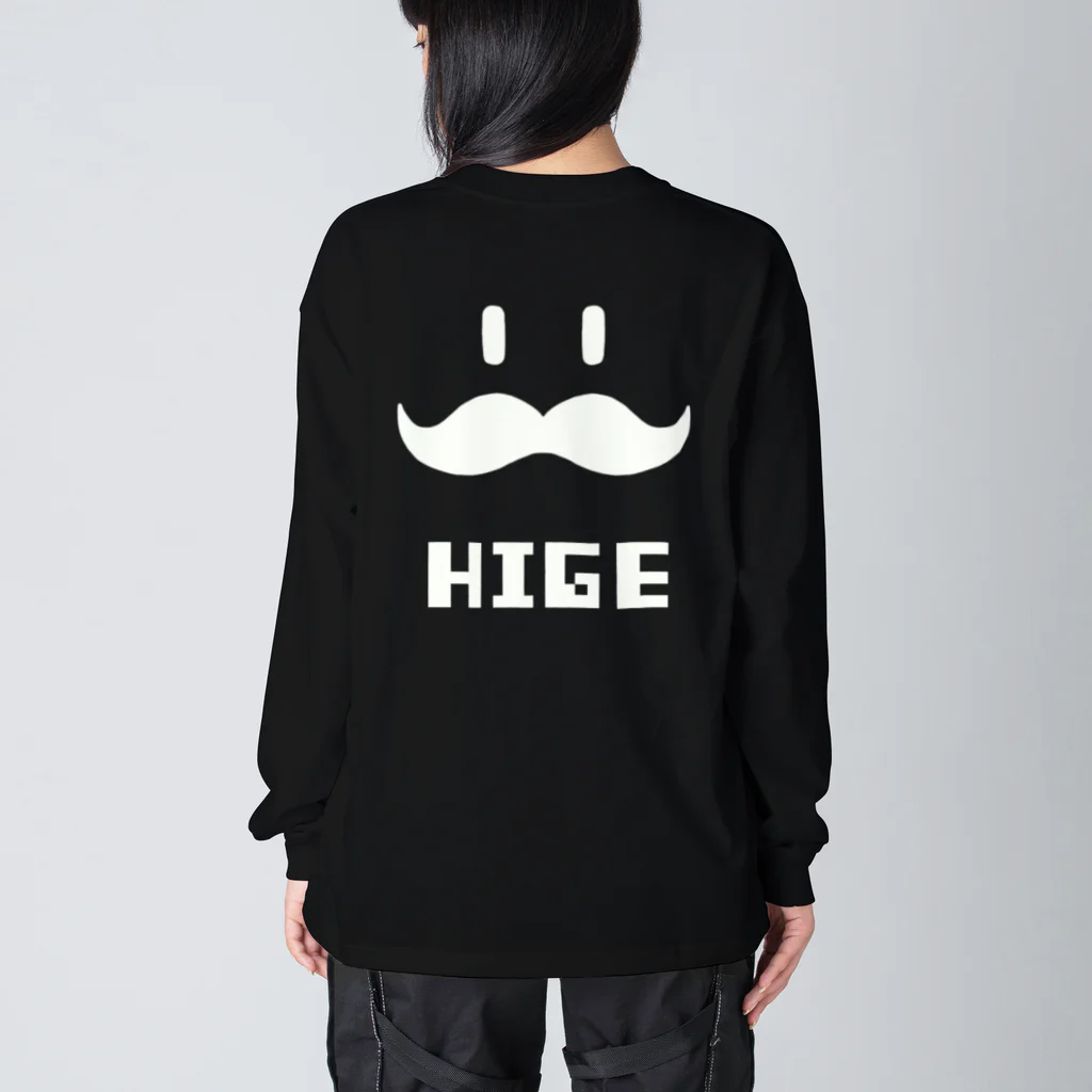 トシゾーのSUZURIのとこのヒゲHIGE（白抜き） Big Long Sleeve T-Shirt