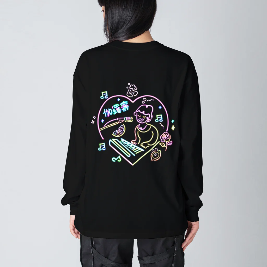 がららんど@Suzuriのネオンハンターがらこ Big Long Sleeve T-Shirt