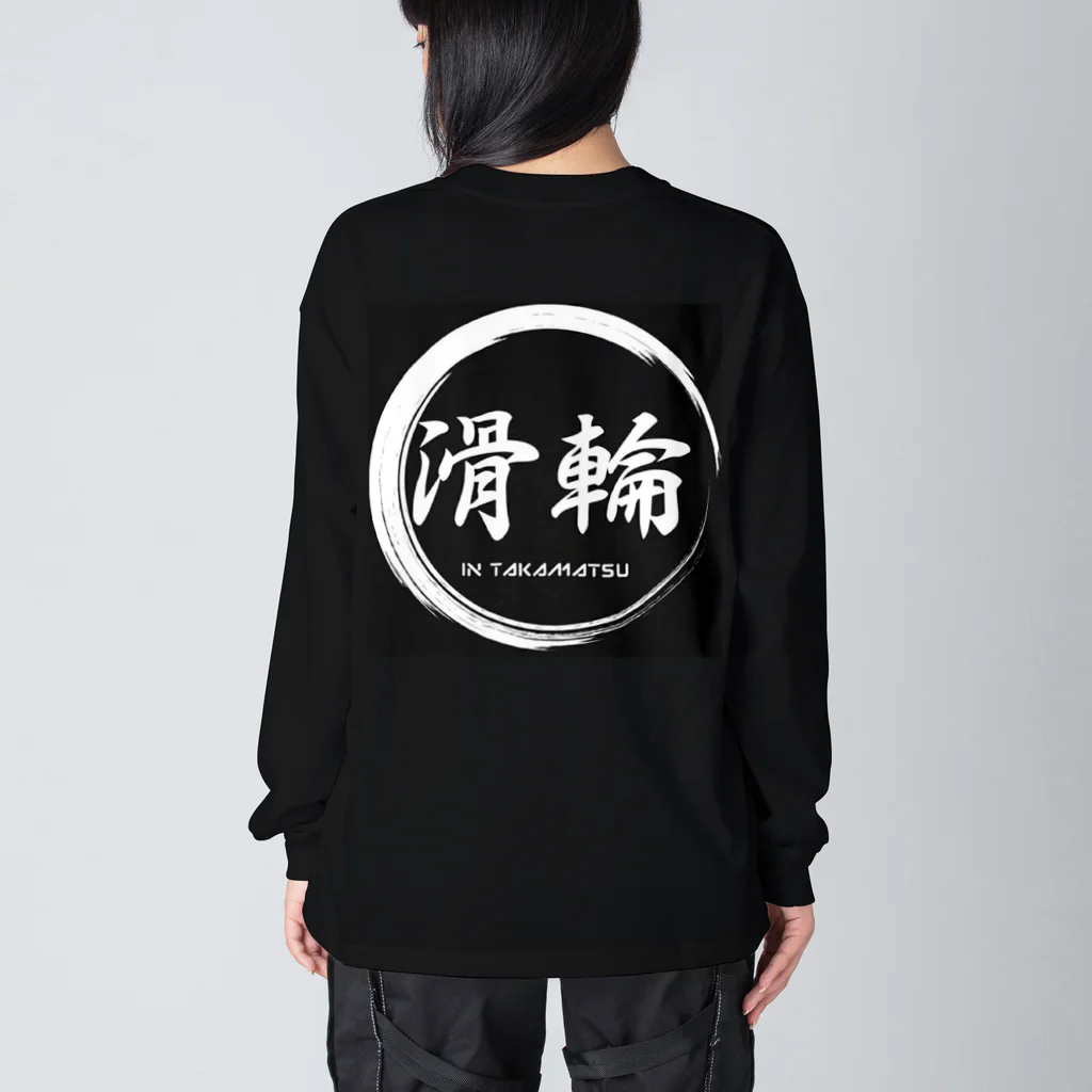 POGOstreetの滑輪 Big Long Sleeve T-Shirt