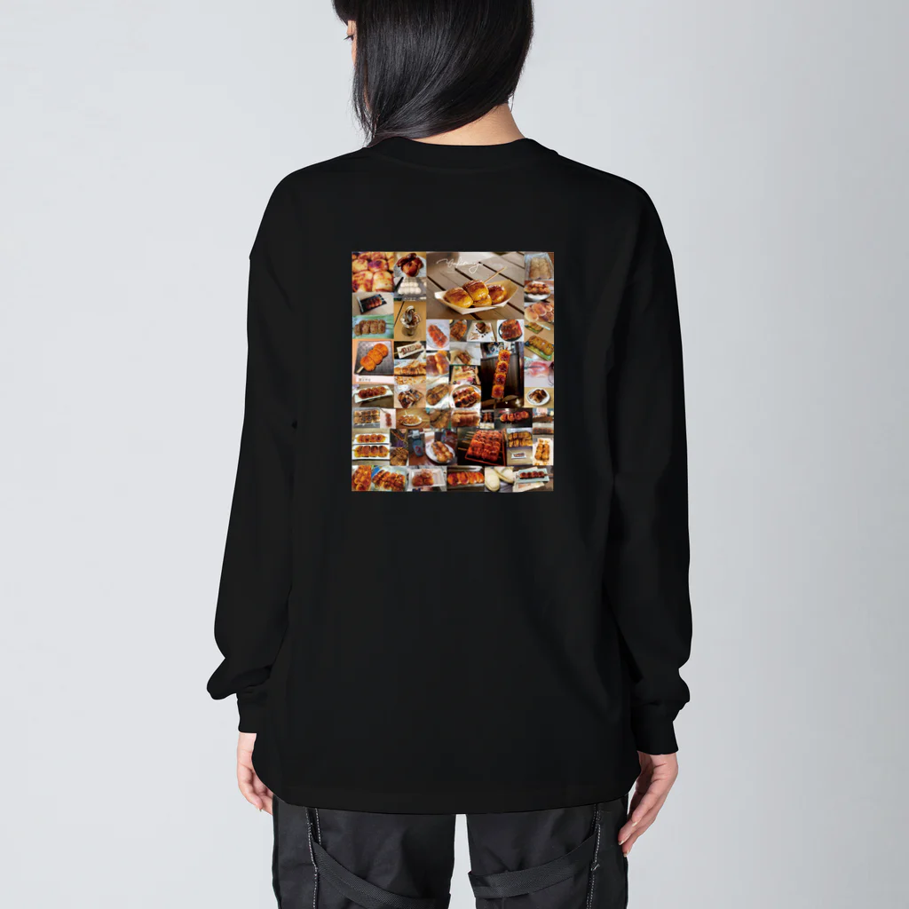 群馬県民のみんな大好き！焼きまんじゅう（背面） Big Long Sleeve T-Shirt