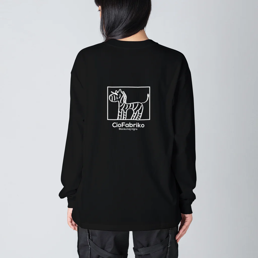 CioFabrikoの目隠しなZebroさん ビッグシルエットロングスリーブTシャツ